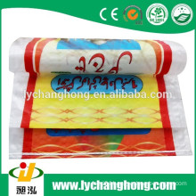 supply bopp laminated pp woven rice bag 25kg